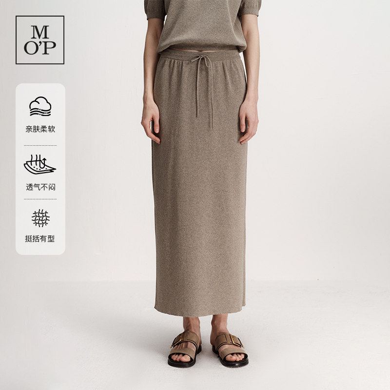 Marc O'Polo/MOP26年夏季新款简约风羊绒半身裙女中长款松紧腰