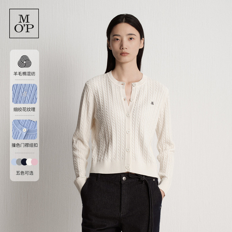 Marc O'Polo/MOP春秋新款绵羊毛混纺针织开衫女高级气质毛织上衣
