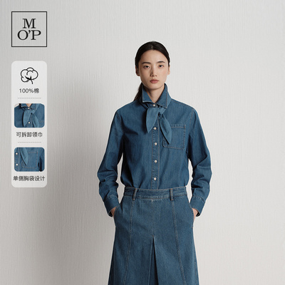 MOP纯棉可拆卸领巾装饰牛仔衬衫