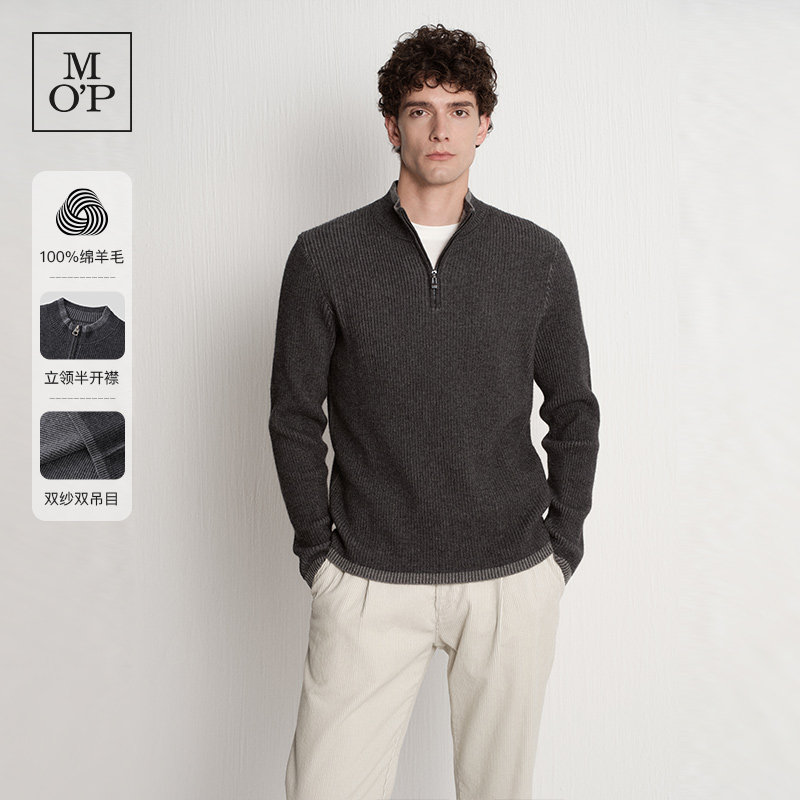 Marc O'Polo2025冬季新款100%绵羊毛混纺立领半开襟毛衣针织衫男