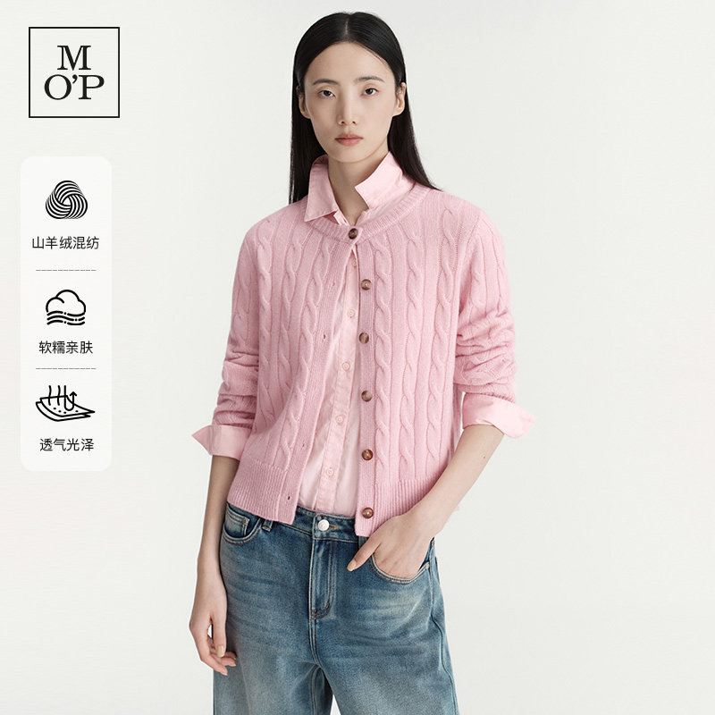 Marc O'Polo/MOP2026冬季新款高级羊绒混纺针织开衫女羊毛衫毛衣