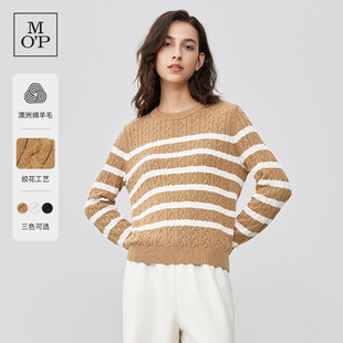 [美丽诺羊毛]Marc O'Polo秋冬新品针织衫绞花条纹针织衫毛衣女士