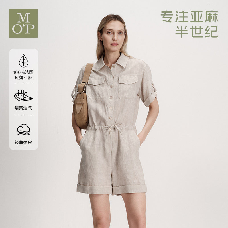 Marc O'Polo/MOP26夏新款气质工装风收腰连体裤女短袖时尚连身裤