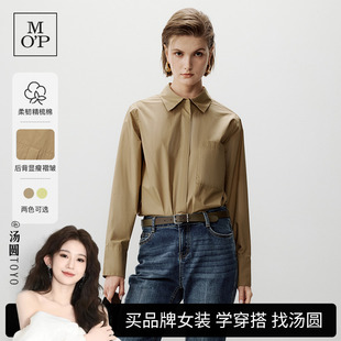 春季 女士上衣 汤圆TOYO 衬衫 都市长袖 新款 MOP 气质廓形宽松时尚