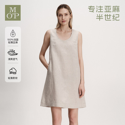 MOP极简V领无袖连衣裙女