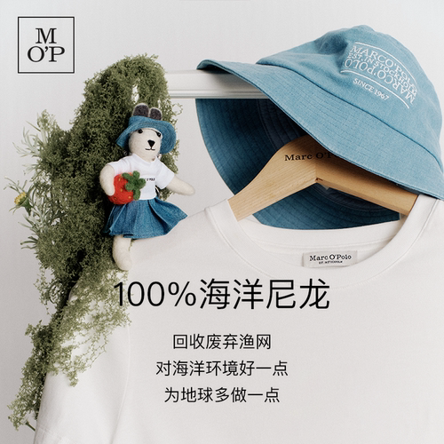 MarcO'Polo牛仔渔夫帽女帽子