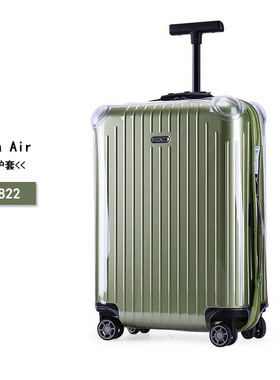 适用rimowa日默瓦Salsa Air行李箱透明保护套拉杆箱旅行托运箱套