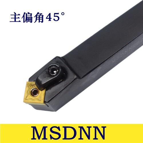 45度 外圆端面车刀MSDNN1616H12 2020K12压板式数控刀杆正四方