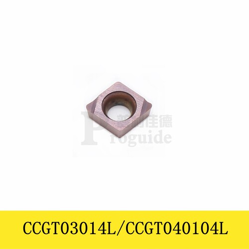 微小径04内孔菱形镗孔刀头