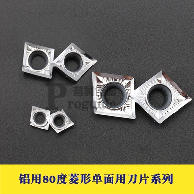 数控镗刀片CCGT09T302/04/08-AK AL01铜铝用光洁度好