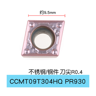 进口数控刀片CCMT09T304HQ PR930