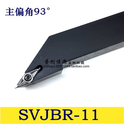 93度数控刀杆外圆车刀SVJBR1010H11 SVJCR1616H11尖刀杆 - 封面