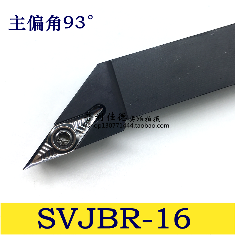 93度外圆数控刀杆SVJBR/L2020K16/SVJCR/L1616H16 尖刀杆