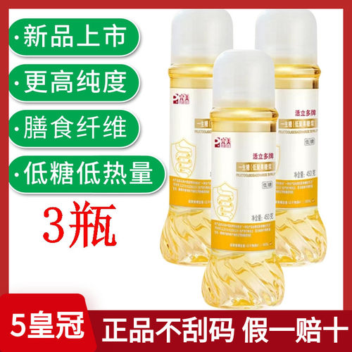 完美活立多牌一生糖低聚果糖饮液