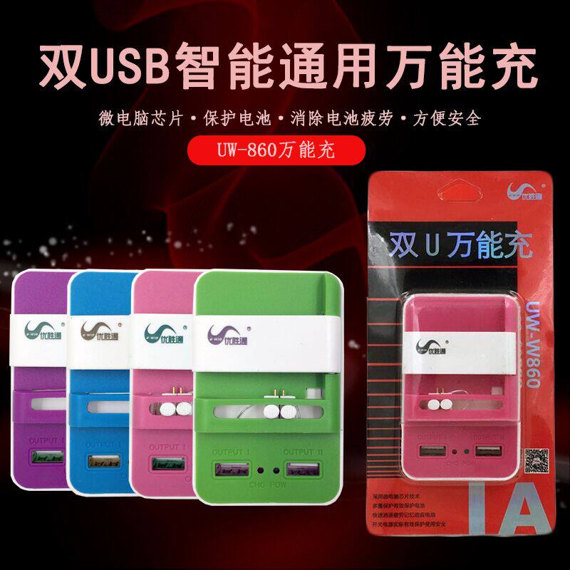 chargeur AOLEAKY - Ref 1296933 Image 1