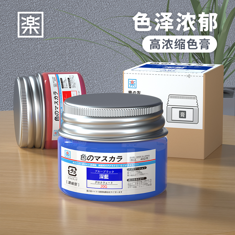 树脂专用油性色浆超浓缩uv胶