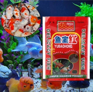 通用上浮不混鱼宝红锦鲤金鱼饲料观赏鱼热带鱼小金鱼粮草鲫鱼鱼食