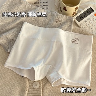 四角裤纯棉透气收腹安全裤防走光不透不卷边不卡档平角裤舒适打底