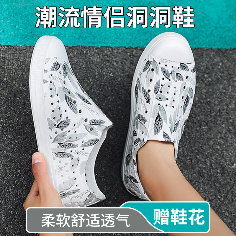 男款洞洞鞋夏季女款凉鞋2025新款拖鞋防水雨鞋外穿防滑防臭沙滩鞋