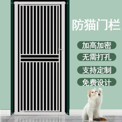 免打孔拦猫栅栏宠物门栏挡小狗防猫专用猫咪围栏阻拦室内猫隔离杆