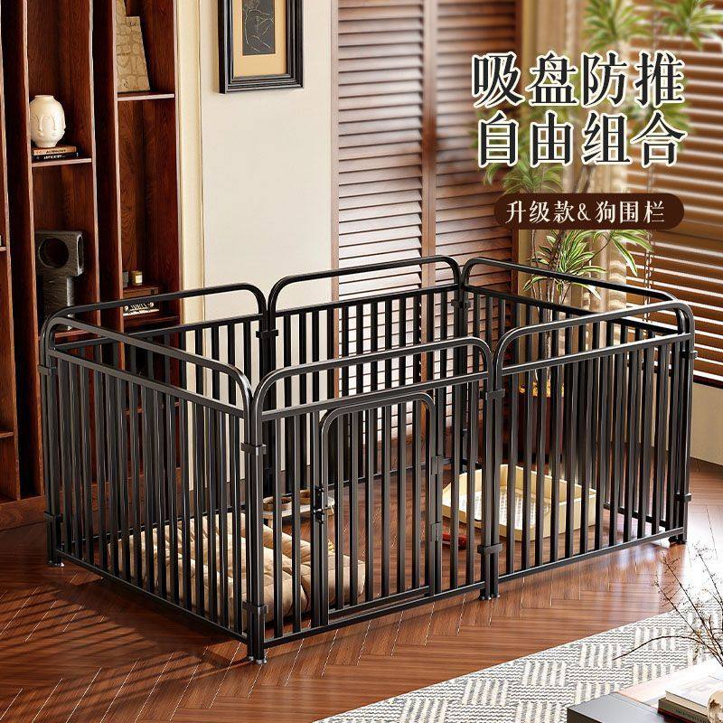 防位移宠物围栏中大型犬室内狗笼子围栏带吸盘,宠物/宠物食品及用品,宠物周边及其他,淘宝优惠券,粉丝福利购,淘宝优惠卷