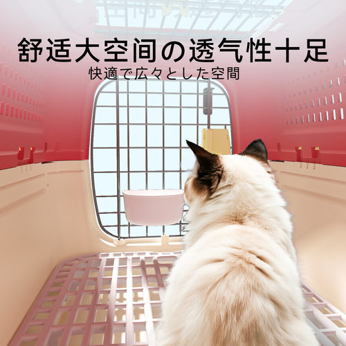 新款hellokitty波音航空箱车载窝外出包宠物狗狗猫咪托运箱狗笼猫