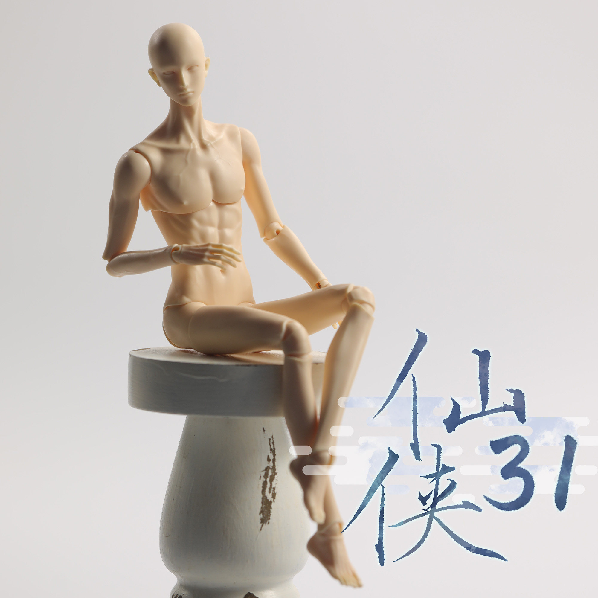 GRANADO番红花六分特6素体仙侠图片