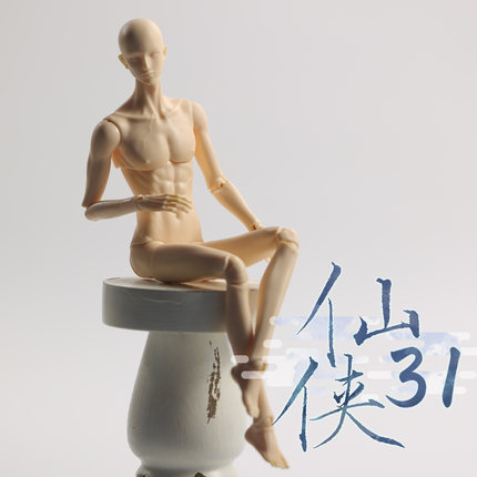 BJD娃素体 GRANADO-番红花  六分特体 31仙侠体