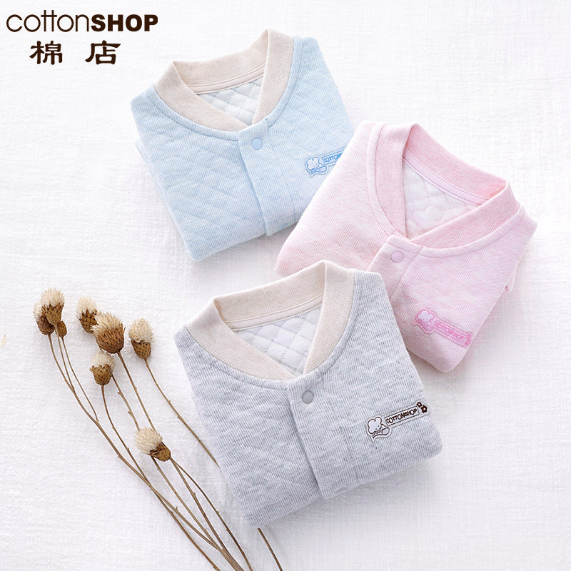 Gilet enfant COTTONSHOP en coton - Ref 2069397 Image 4