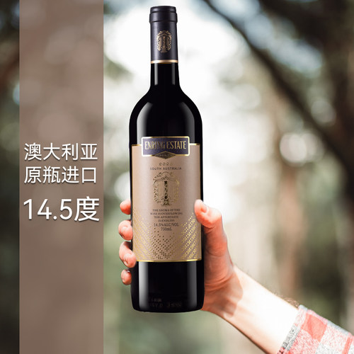澳大利亚原瓶进口红酒 14.5度干红葡萄酒750ml 单支/整箱