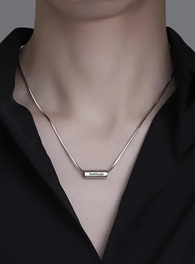 七美德项链男潮2024高级感配饰简约轻奢小众设计感蛇骨链子锁骨链