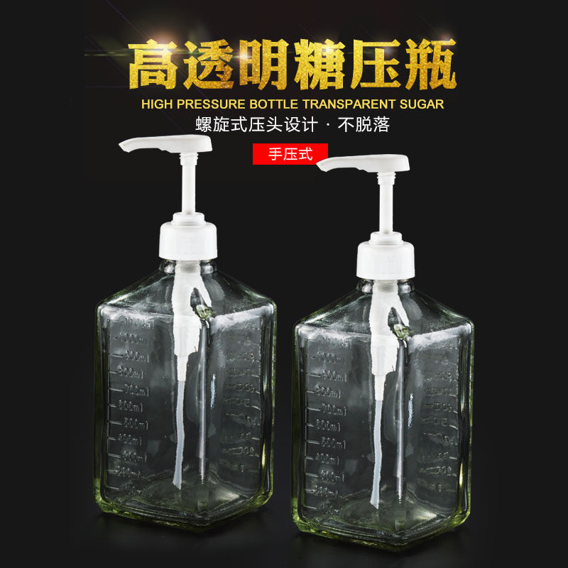 果浆糖压瓶塑料按压头挤压瓶玻璃