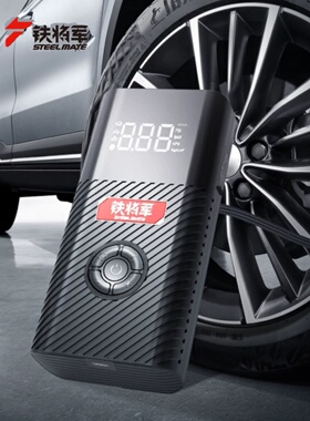 铁通用P06 P07数字汽车气泵汽车气泵电动便携式应急轮胎