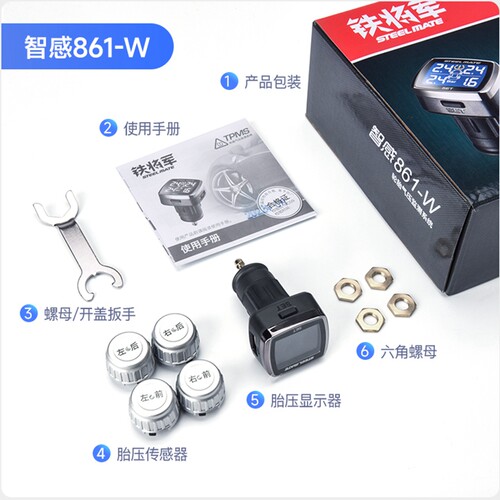 861点烟器内外置铁将军带USB插口