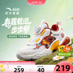 安踏童鞋宝宝灯鞋2026春季新款网面跑鞋发光鞋旋钮运动鞋男女小童