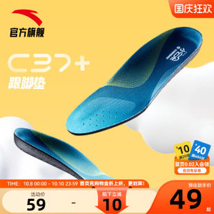 舒适抗菌鞋 垫2025新款 垫 垫男童中大童缓震高弹鞋 小云朵安踏儿童鞋