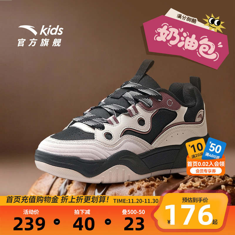 微面包丨安踏儿童板鞋女童鞋2025冬季新款耐磨低帮滑板鞋小白鞋