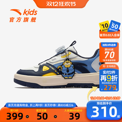 疯狂动物城IP联名安踏儿童板鞋男童鞋26新款校园低帮滑板鞋运动鞋
