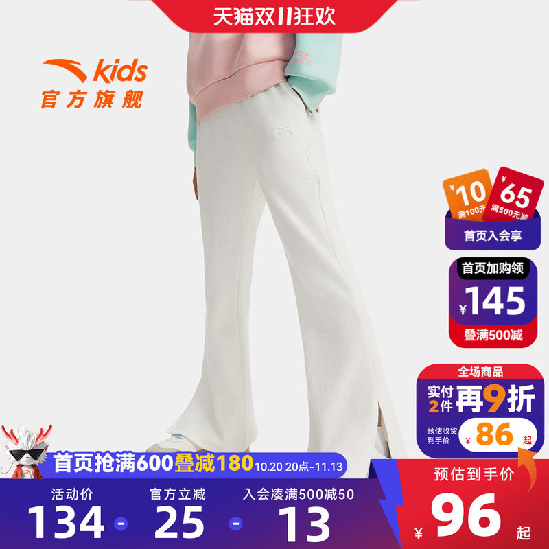 安踏儿童喇叭裤女童修身运动长裤2026秋季新款女孩时尚洋气阔腿裤