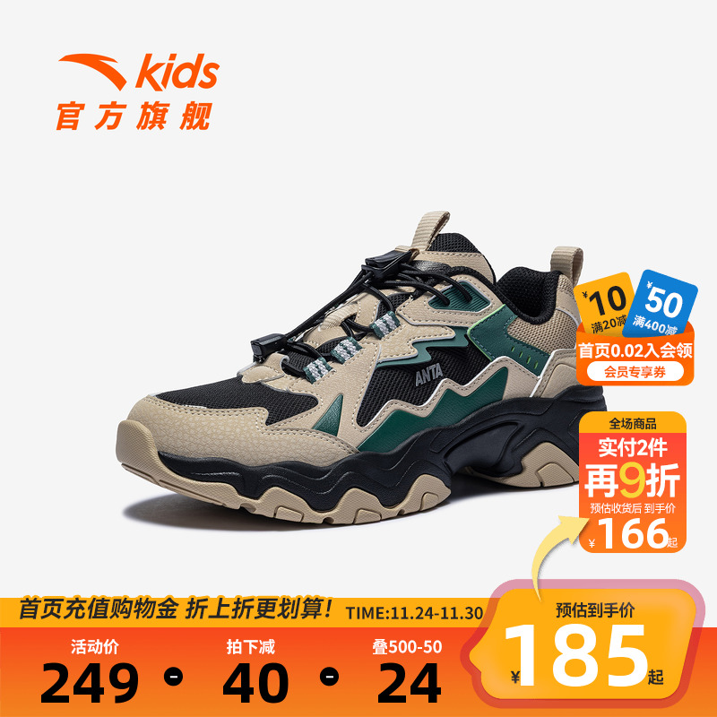 磐石安踏儿童男大童休闲鞋2025冬季新款舒适防滑耐磨中大童老爹鞋