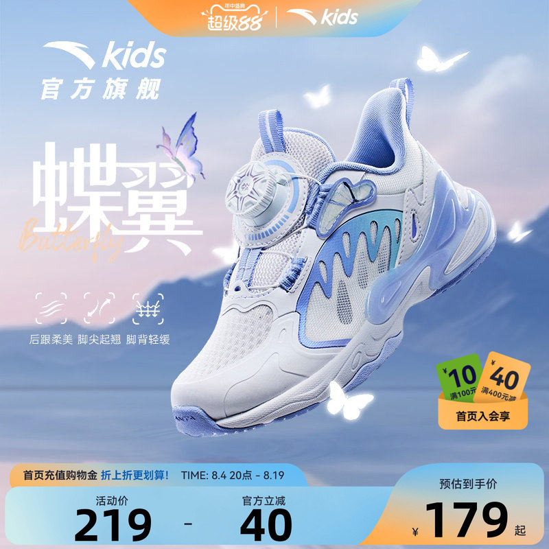 安踏儿童耐磨减震小童休闲鞋