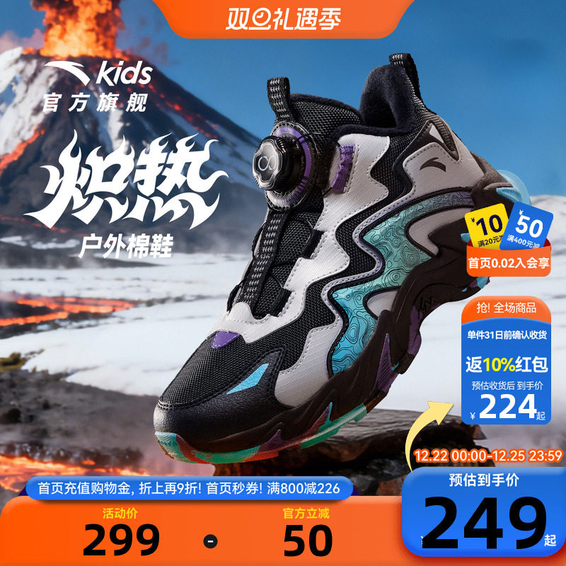 安踏儿童棉鞋冬季保暖加绒男童运动棉靴童鞋户外加厚防滑雪地靴女