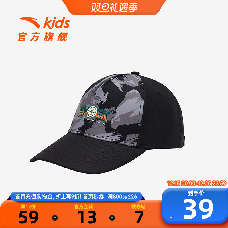 安踏儿童帽子秋冬2025新款户外男童棒球帽中大童时尚保暖防风帽子