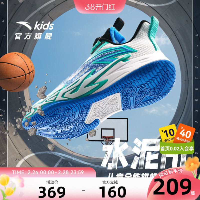 水泥Ultra外场安踏儿童鞋2026春秋新款篮球鞋男童专业实战运动鞋