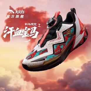 逆鳞PRO新年款|安踏儿童篮球鞋2026马年红色防滑缓震防护运动鞋