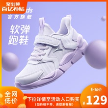 安踏女童运动鞋儿童鞋子2025春秋新款网面透气中大童女孩软底跑鞋