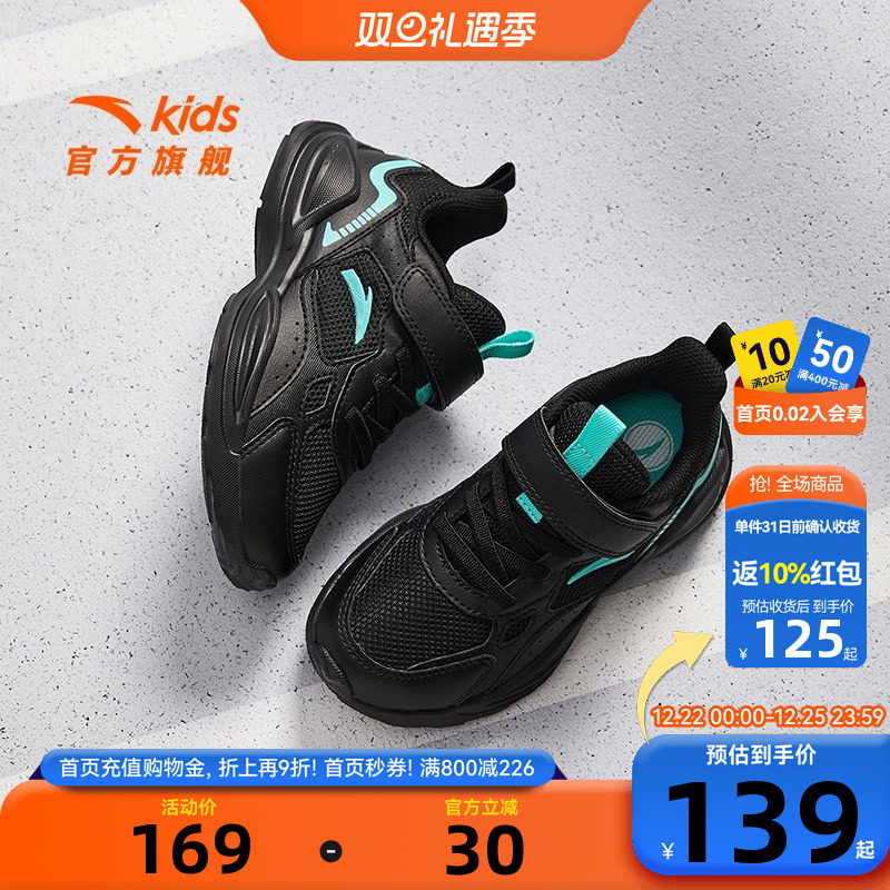 安踏儿童鞋软底跑步鞋