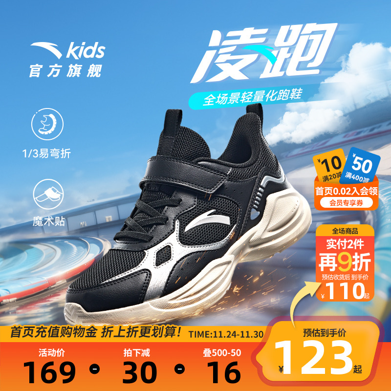 新款 轻便舒适 柔软易弯折