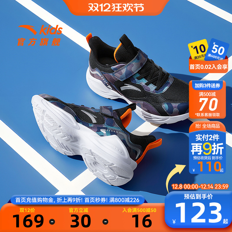 安踏男童运动鞋儿童鞋2025春秋新款软底易弯折大童网面透气跑步鞋