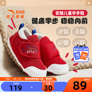 寶寶室內(nèi)鞋 安踏兒童寶寶學(xué)步鞋 嬰童軟底防滑機(jī)能鞋 機(jī)能鞋 2025新款